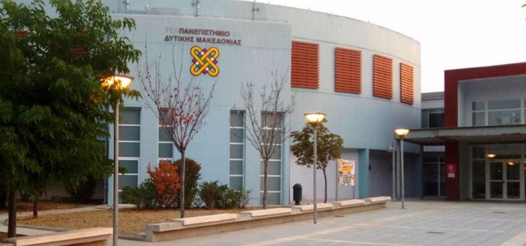 Έξι ενδιαφερόμενοι για τις φοιτητικές εστίες Δυτ. Μακεδονίας Έξι ενδιαφερόμενοι για τις φοιτητικές εστίες Δυτ. Μακεδονίας